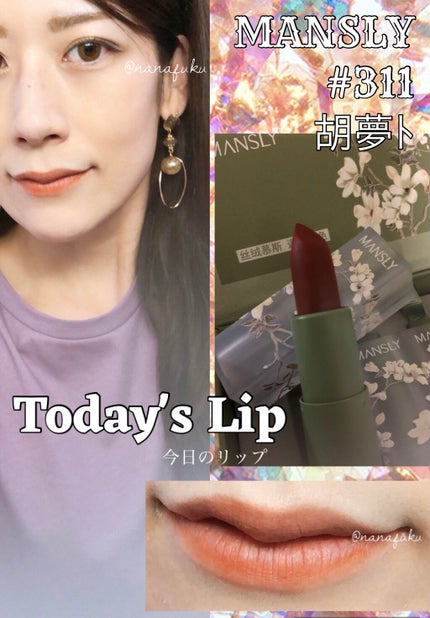 リップスティック/MANSLY/口紅を使ったクチコミ(1枚目)