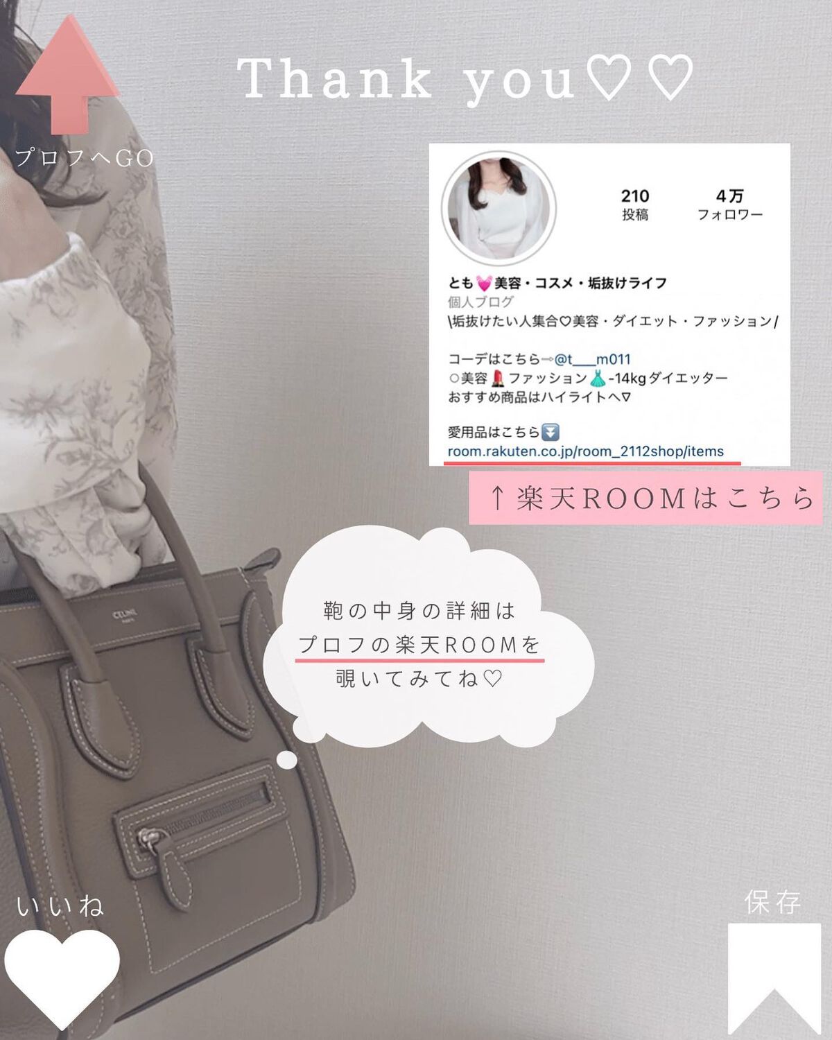 とも on LIPS 「他投稿はこちら⇨@tomo__happylife…………………..」(9枚目)