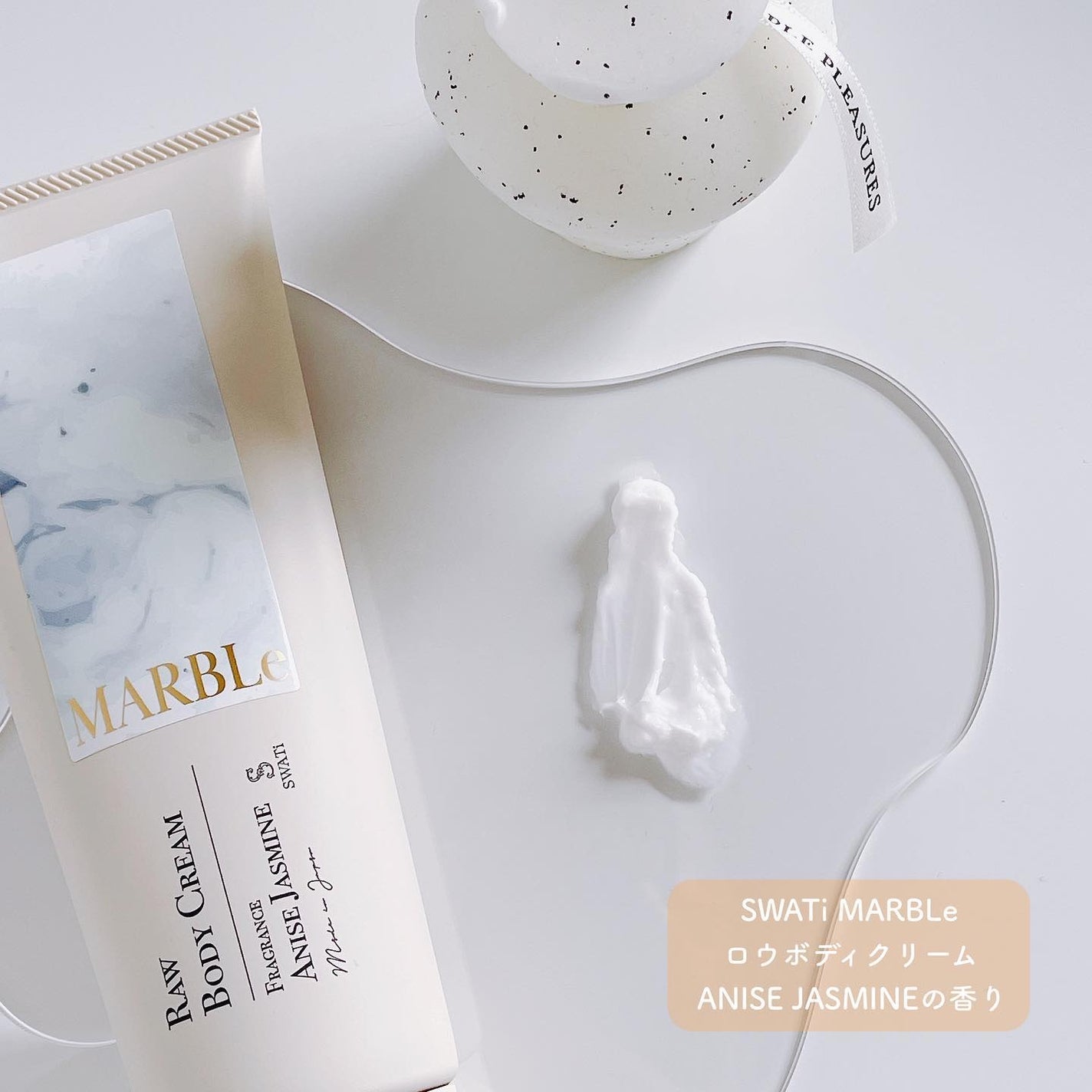 RAW BODY CREAM/SWATi MARBLe/ボディクリームを使ったクチコミ(4枚目)