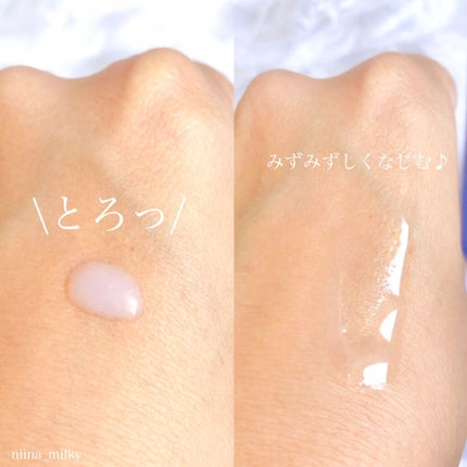 クリアウェルネス ナチュラル ドリップ/雪肌精/化粧水を使ったクチコミ(2枚目)