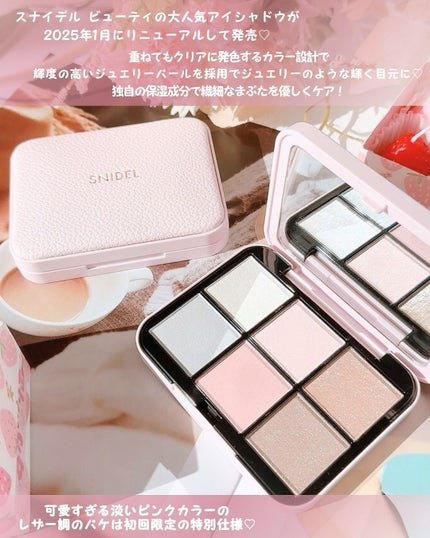アイデザイナー n/SNIDEL BEAUTY/アイシャドウパレットを使ったクチコミ(2枚目)