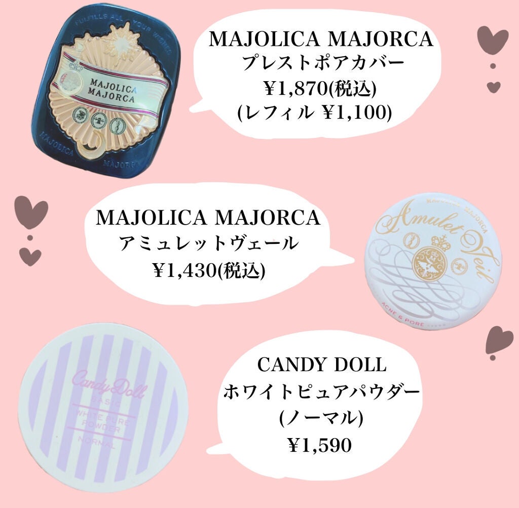 キャンディドール ホワイトピュアパウダー<ノーマル>/CandyDoll/ルースパウダーを使ったクチコミ(2枚目)