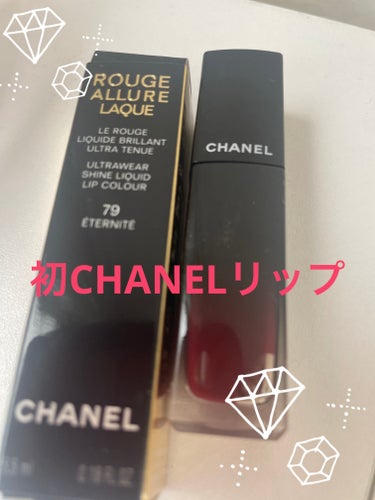 ルージュ アリュール ラック/CHANEL/口紅を使ったクチコミ（1枚目）