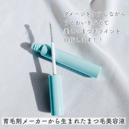 アイラッシュセラム/Bio Lucia(ビオルチア)/まつげ美容液を使ったクチコミ(2枚目)