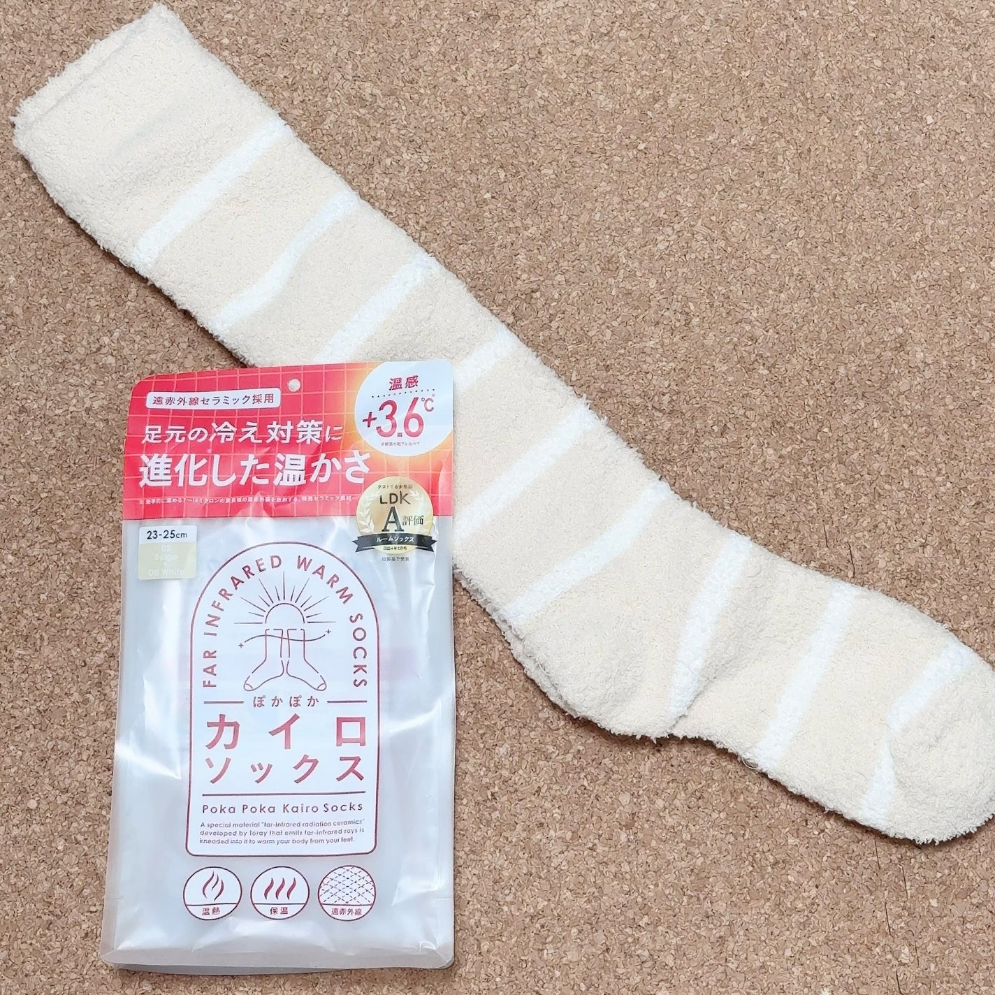 ぽかぽかカイロソックス/カイロソックス/暖かい靴下を使ったクチコミ(1枚目)