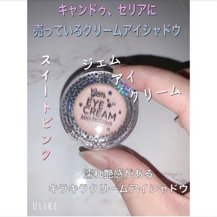 ACメイクアップアイパレット/セリア/アイシャドウパレットを使ったクチコミ(5枚目)