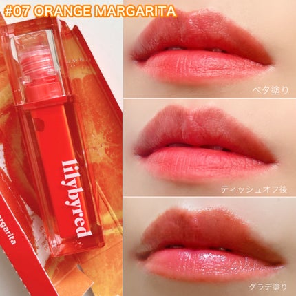 ジューシーライアー ウォーターティント/lilybyred/リップティントを使ったクチコミ(4枚目)