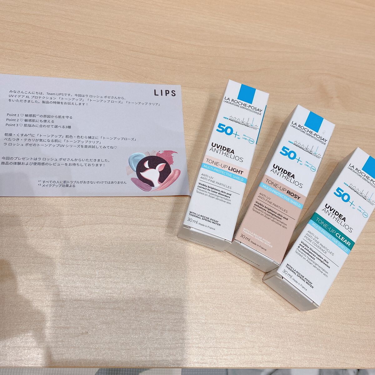 UVイデア XL プロテクショントーンアップ/ラ ロッシュ ポゼ/日焼け止めクリームを使ったクチコミ(1枚目)