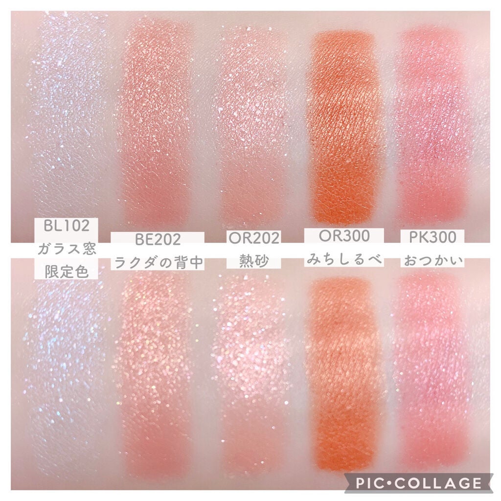 シャドーカスタマイズ/MAJOLICA MAJORCA/単色アイシャドウを使ったクチコミ(4枚目)