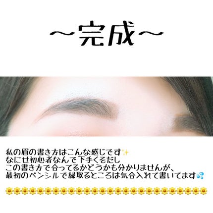 パウダーアイブロウR/CEZANNE/パウダーアイブロウを使ったクチコミ(6枚目)