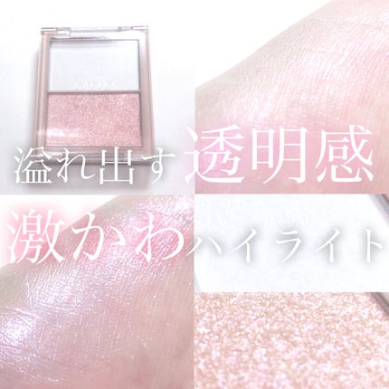 N&D パールハイライト/aZTK/パウダーハイライトを使ったクチコミ(1枚目)