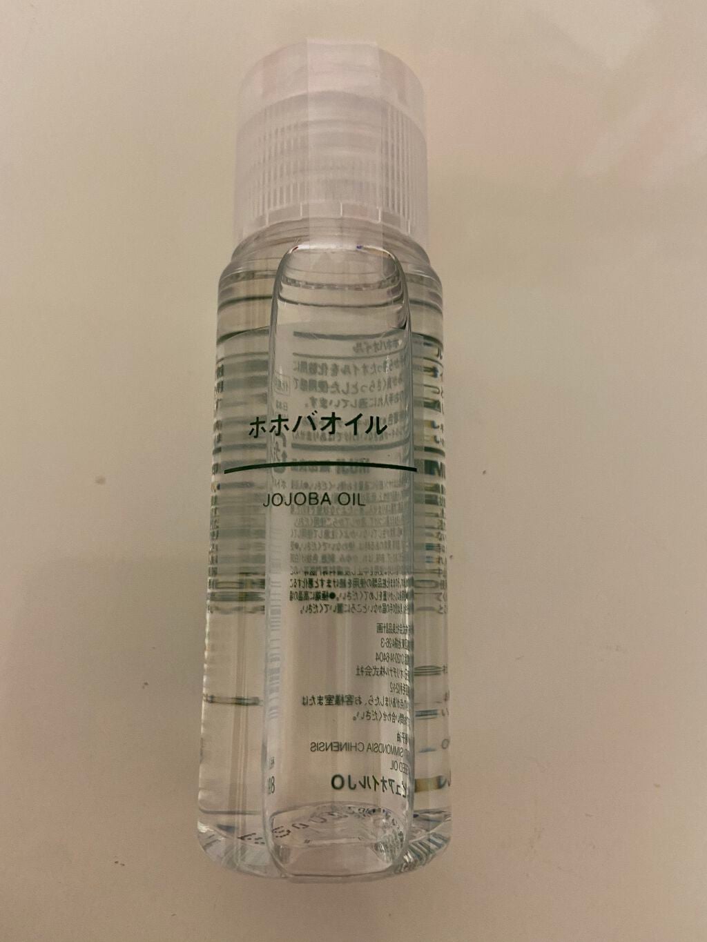 ホホバオイル/無印良品/ボディオイルを使ったクチコミ(1枚目)