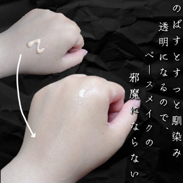 shu uemura アンリミテッド マティファイング ポアレス プライマーのクチコミ「＼すりガラスのように、肌を綺麗に見せる🖤／

シュウのメイクアップアーティストさんに
直接いろ.....」（3枚目）