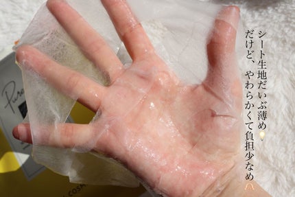 レチビタエッセンスマスク/ピュレア/シートマスク・パックを使ったクチコミ(3枚目)