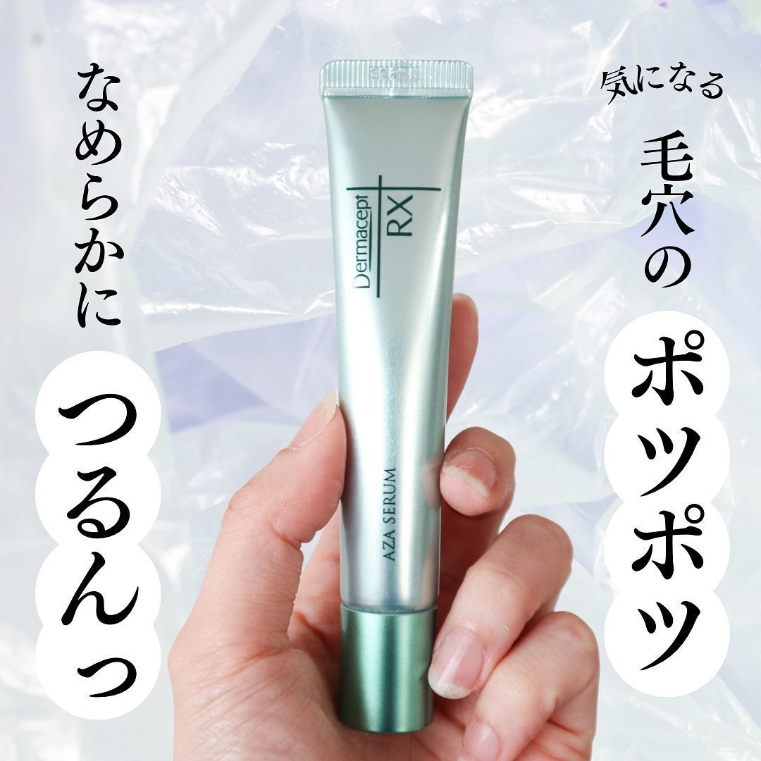 ダーマセプトRX AZAセラム/ダーマセプトRX/美容液を使ったクチコミ(1枚目)