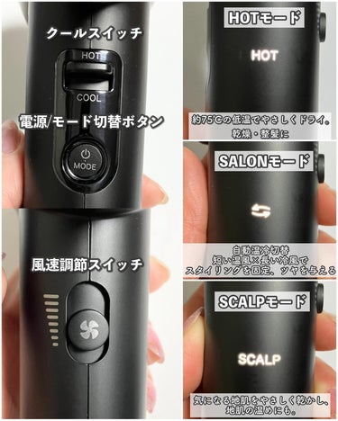 mod's hair プリヴィレージュ  ラ・ボーテ （MHD-1210）のクチコミ「ブロー苦手民さんにもオススメ👌
モッズヘア× LOVE CHROME

素早いドライとワンラン.....」（3枚目）