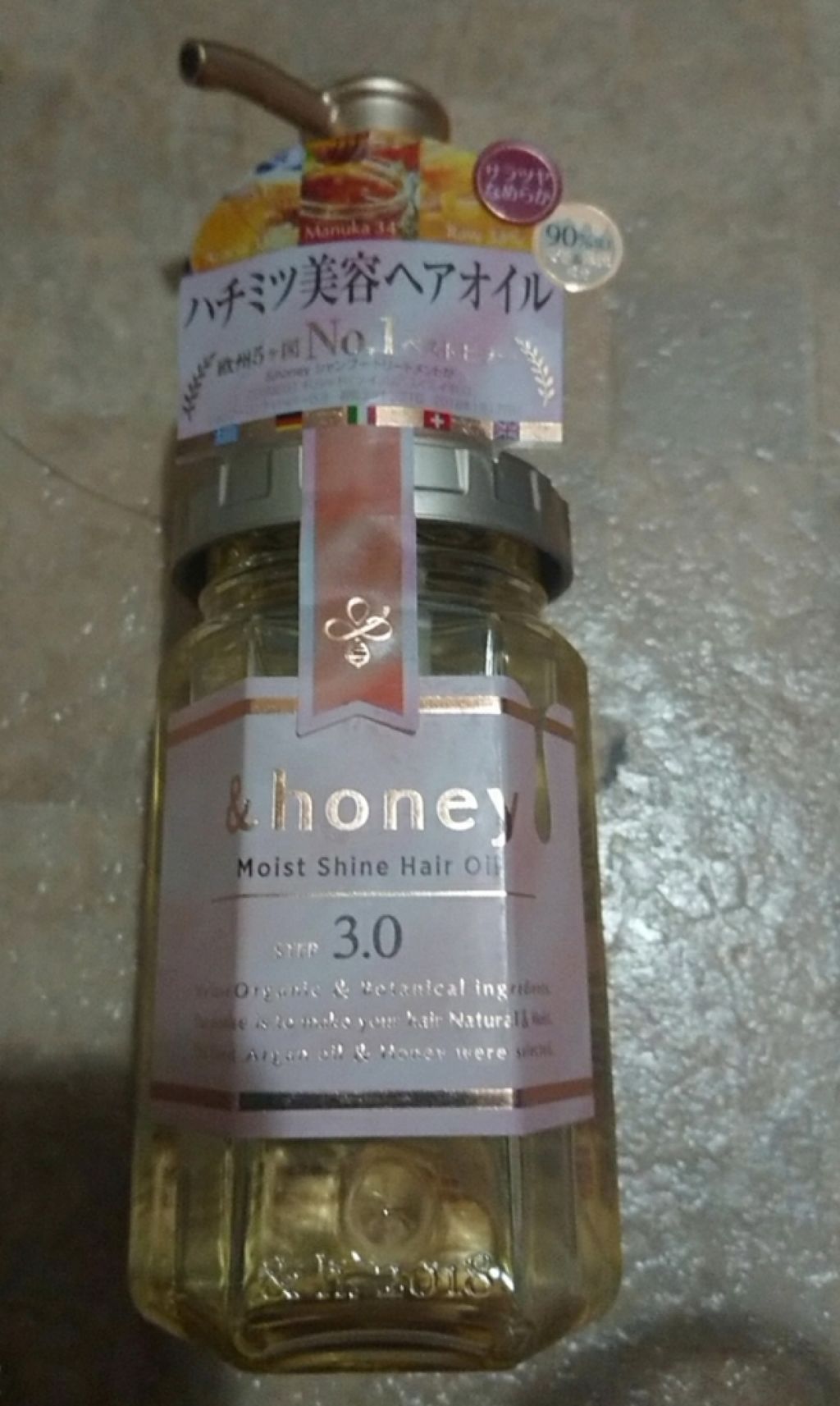 ディープモイスト シャンプー1.0／ヘアトリートメント2.0/&honey/市販シャンプーを使ったクチコミ（2枚目）