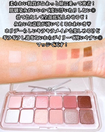 プロ アイ パレット エアー/CLIO/アイシャドウパレットを使ったクチコミ(4枚目)