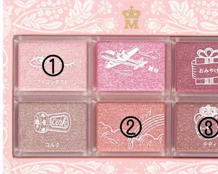 ナイストゥミーチュートランク/MAJOLICA MAJORCA/アイシャドウパレットを使ったクチコミ(1枚目)