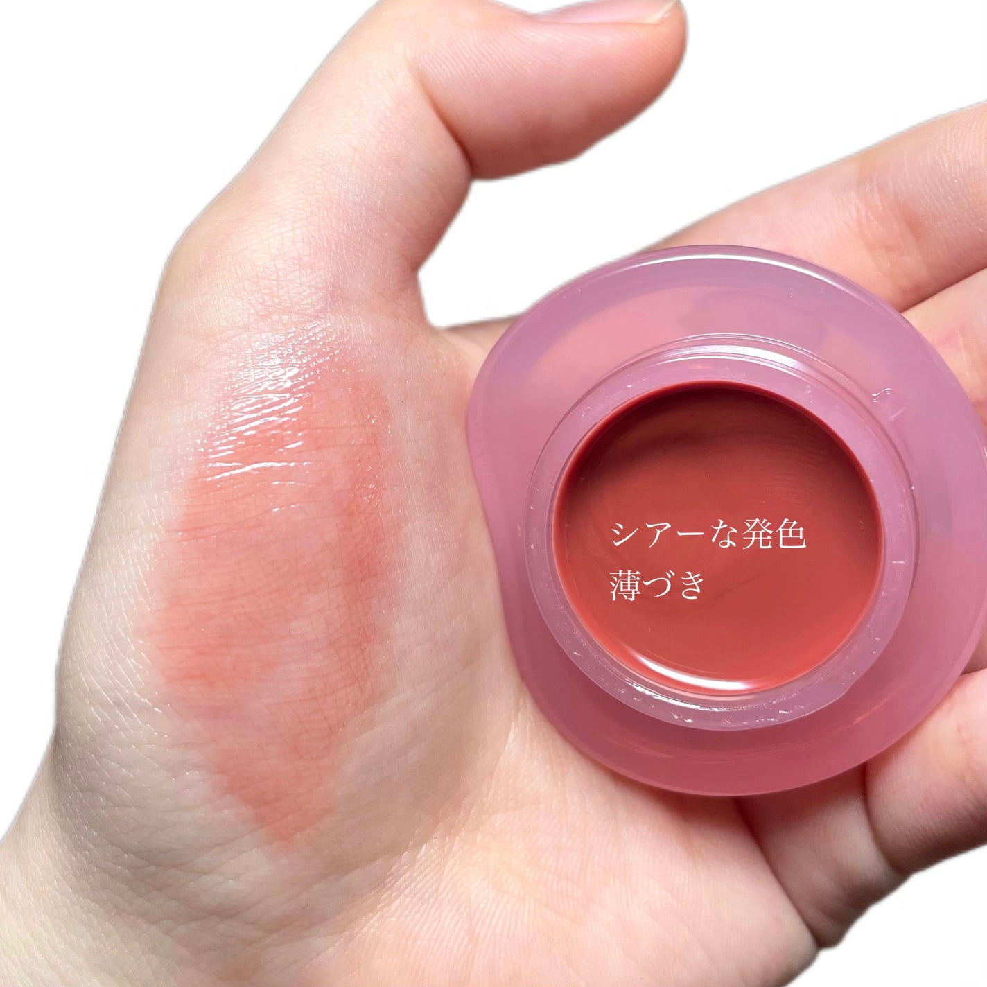 フィー リップアンドチーク グローイジェリーポット/fwee/リップグロスを使ったクチコミ(3枚目)