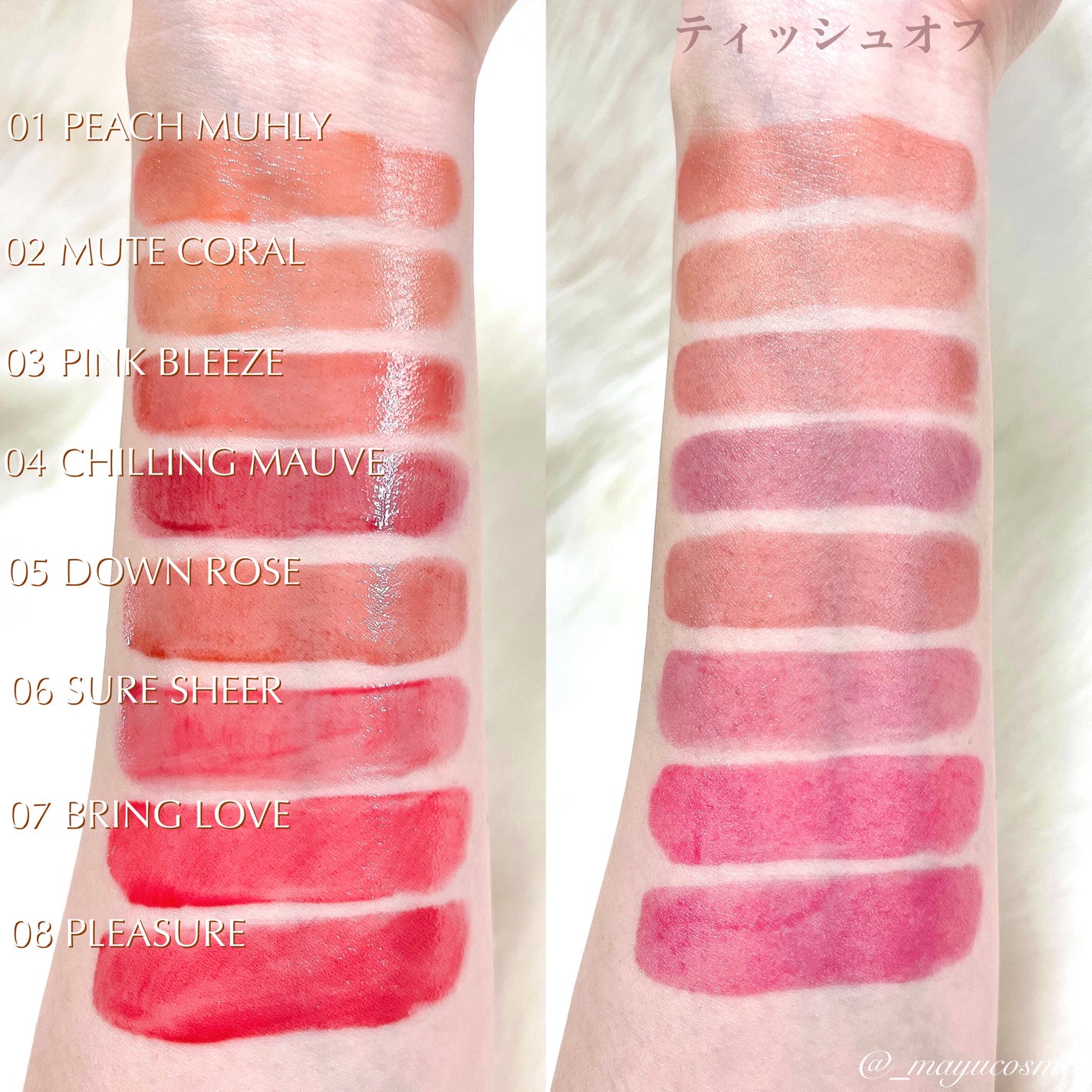 デュイフローティント/LEMIU/リップティントを使ったクチコミ(3枚目)