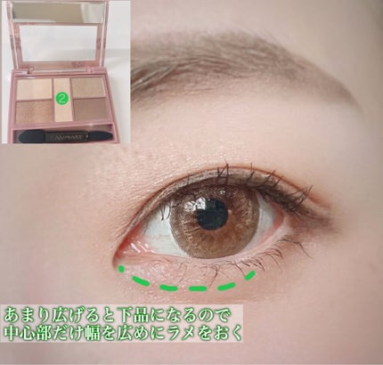 描くふたえアイライナー/CEZANNE/リキッドアイライナーを使ったクチコミ(5枚目)