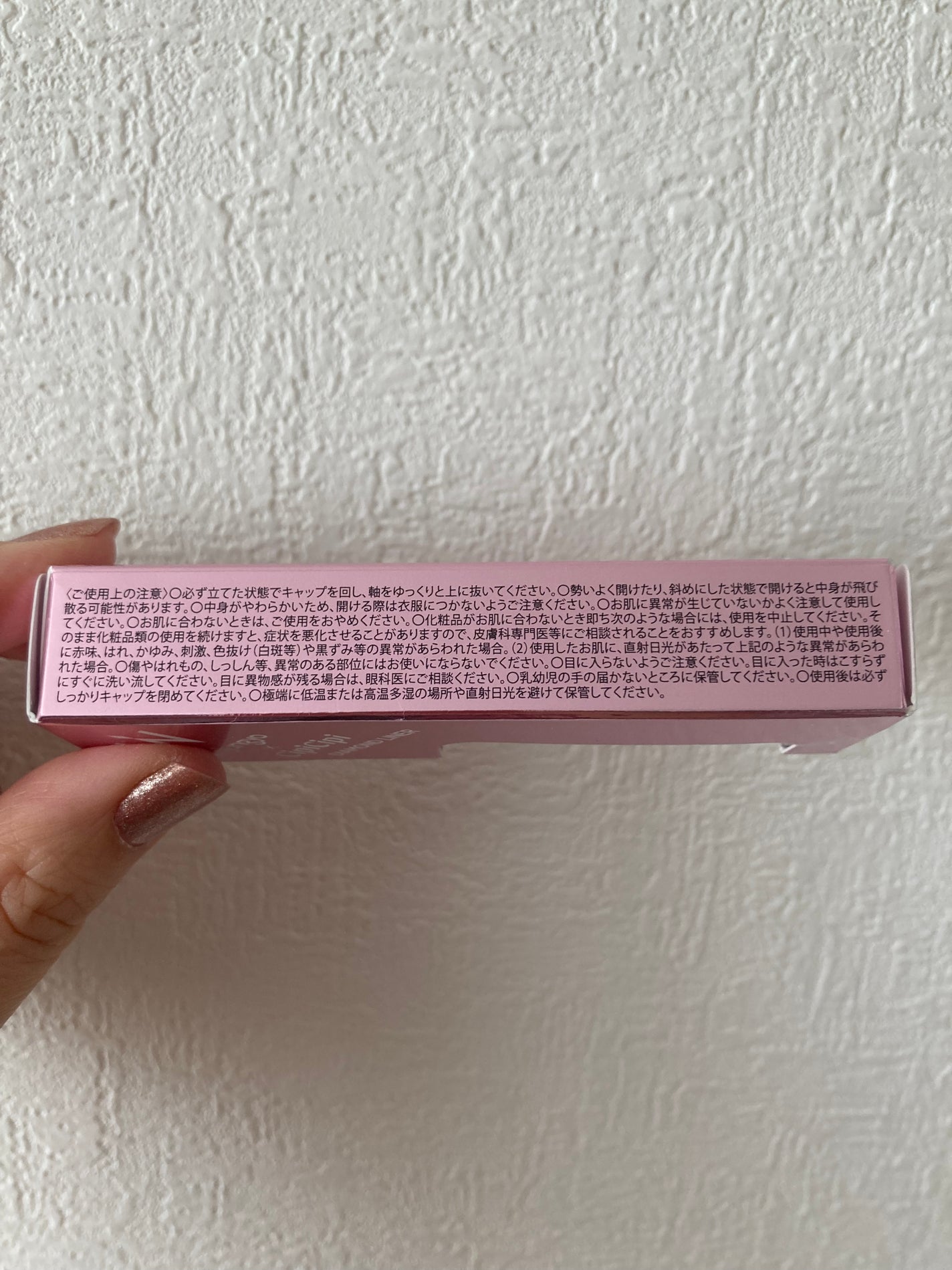 ウォンジョンヨ ダイヤモンドライナー/Wonjungyo/リキッドアイシャドウを使ったクチコミ(8枚目)