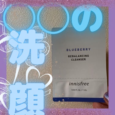 ブルーベリー バランシング 5.5 クレンザー/innisfree/洗顔フォームを使ったクチコミ（1枚目）