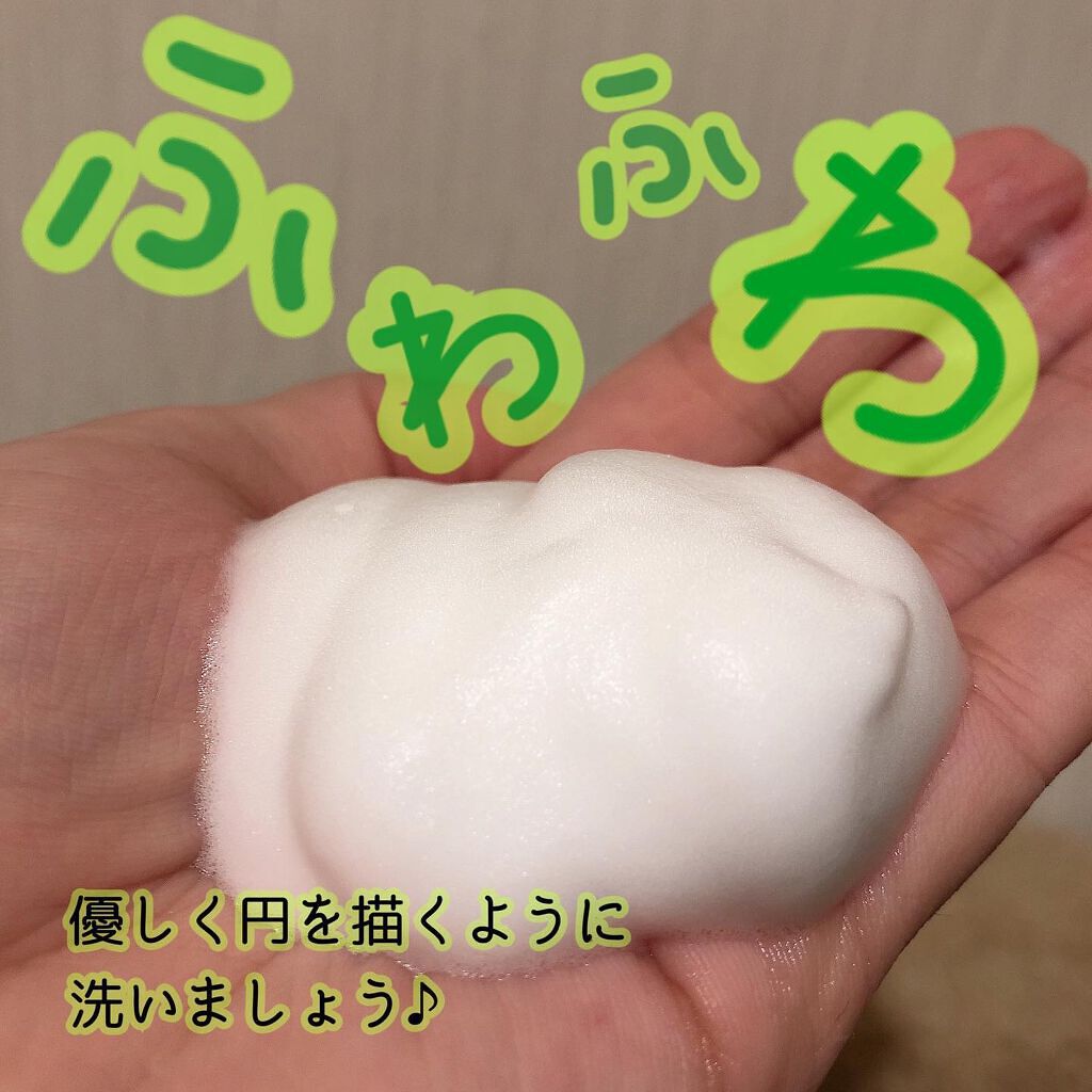 イロハ インティメートウォッシュ フォームタイプ ベルガモットとビターオレンジの香り/iroha INTIMATE CARE/デリケートゾーンケアを使ったクチコミ(2枚目)