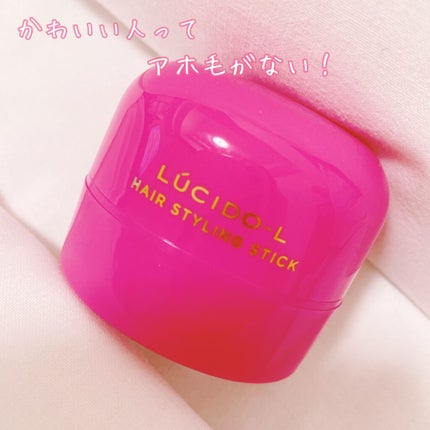 #マルチアレンジスティック エクストラハード/ルシードエル/ヘアバームを使ったクチコミ(1枚目)