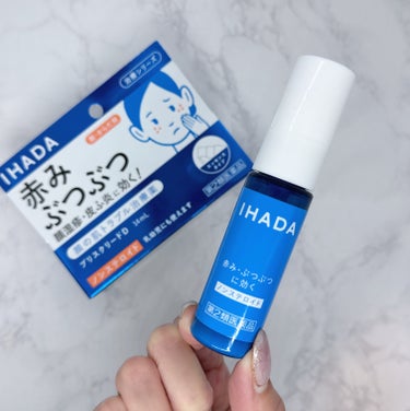 IHADA プリスクリードD(医薬品)のクチコミ「花粉で肌荒れが辛くて😭😭
IHADAプリスクリードDに出会いました。

イハダはバームも使って.....」（1枚目）