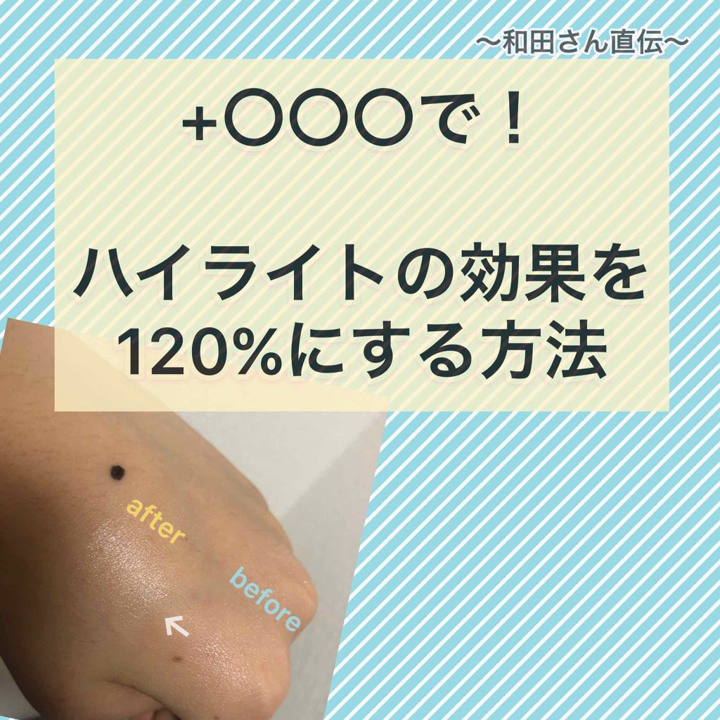 ハートハイライター ユニコーンハート/MAKEUP REVOLUTION/パウダーハイライトを使ったクチコミ（1枚目）