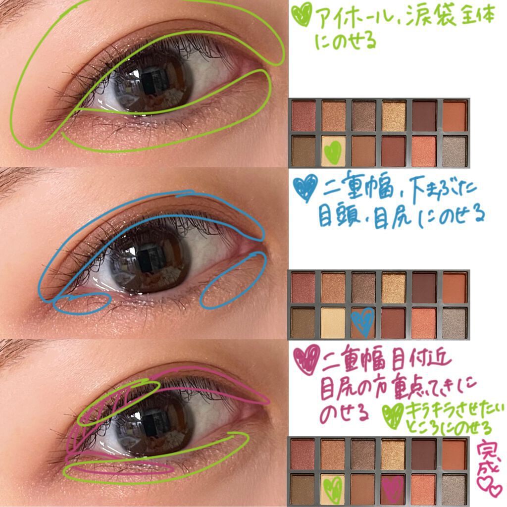 アイシャドウパレット/and us/アイシャドウパレットを使ったクチコミ（3枚目）