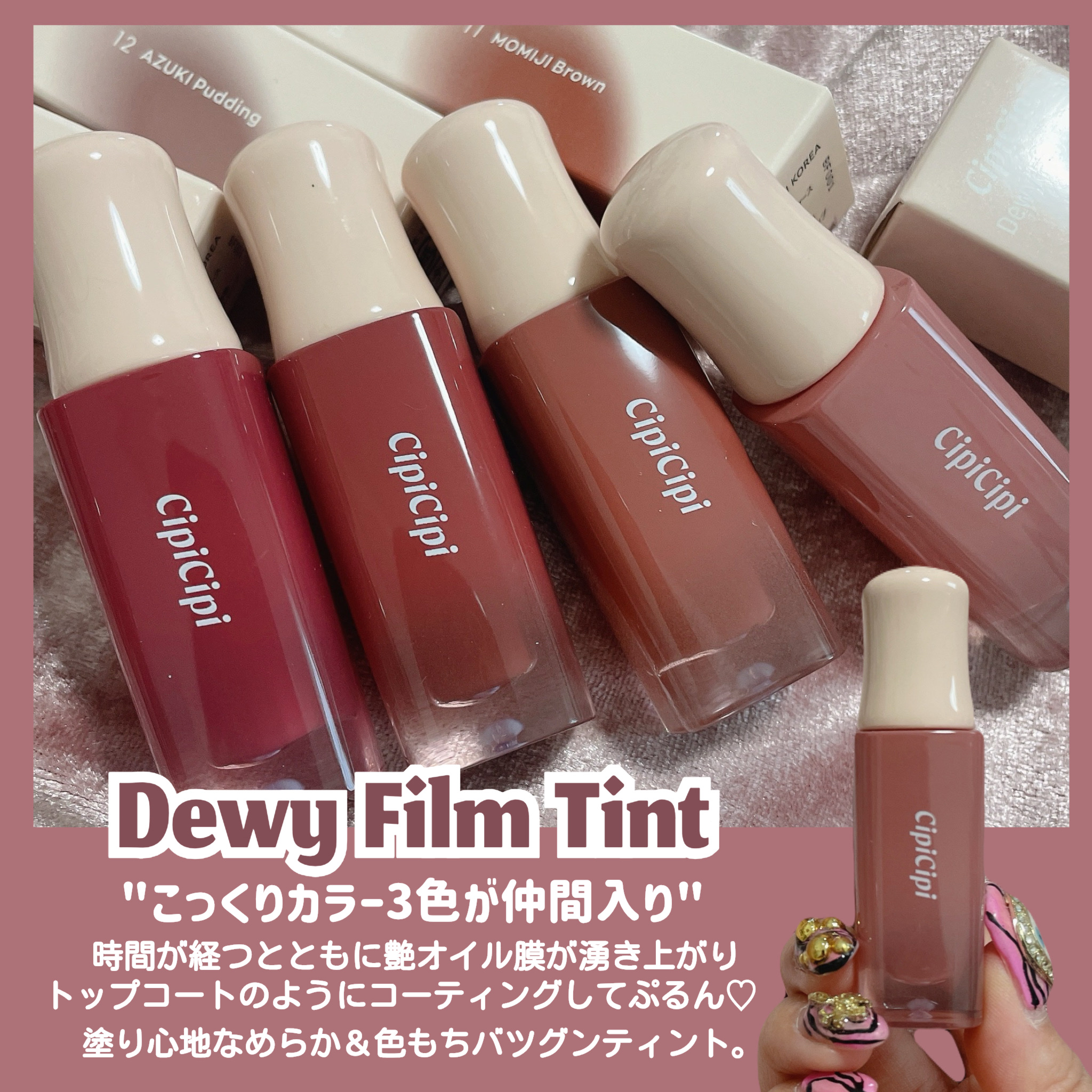 ムードカラーアイズ/CipiCipi/アイシャドウパレットを使ったクチコミ（3枚目）