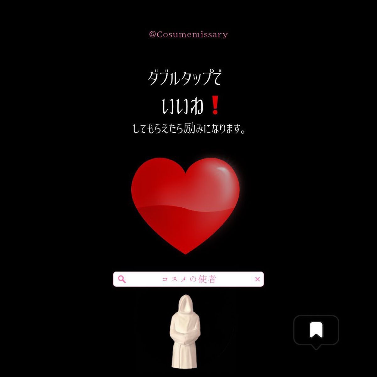 夢みるバーム チョコレートモイスチャー/ロゼット/クレンジングバームを使ったクチコミ(7枚目)