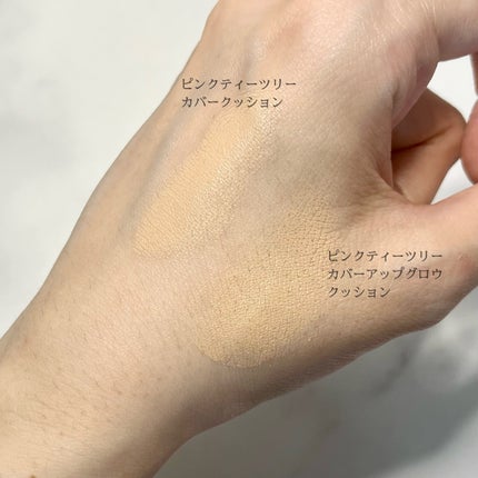 ピンクティーツリーカバークッション/APLIN/クッションファンデーションを使ったクチコミ(3枚目)