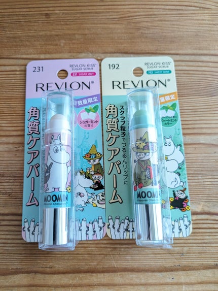 レブロン キス シュガー スクラブ 411 シュガー ミント<限定パッケージ>/REVLON/リップスクラブを使ったクチコミ(2枚目)
