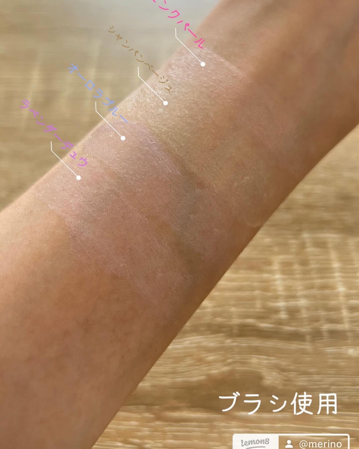 マルチグロウハイライター/Kirei&co./クリームハイライトを使ったクチコミ(6枚目)