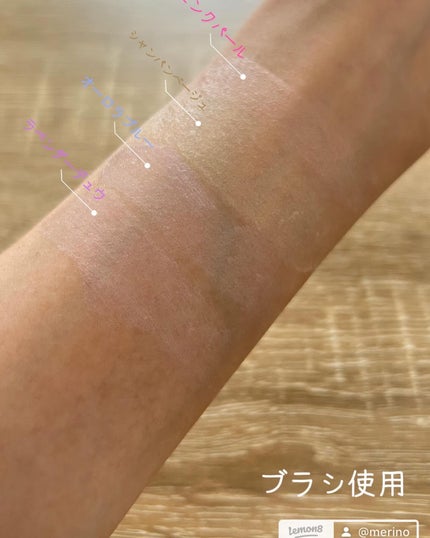 マルチグロウハイライター/Kirei&co./クリームハイライトを使ったクチコミ(6枚目)