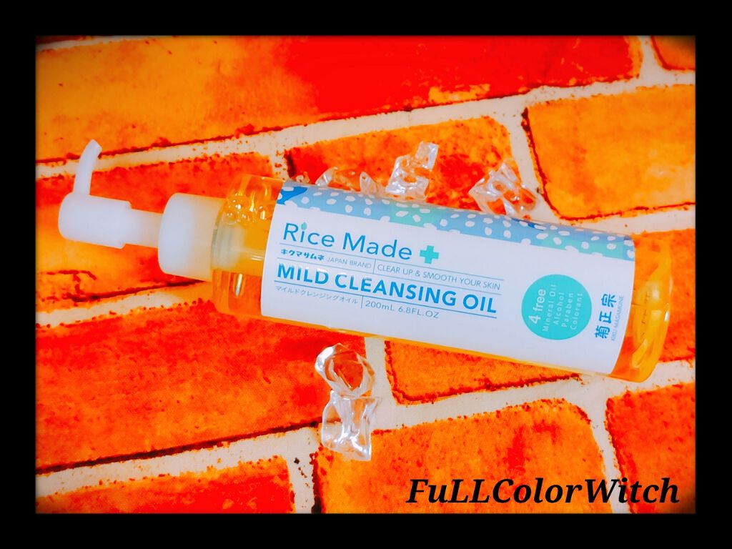 ライスメイドプラス マイルドクレンジングオイル/菊正宗/オイルクレンジングを使ったクチコミ(1枚目)