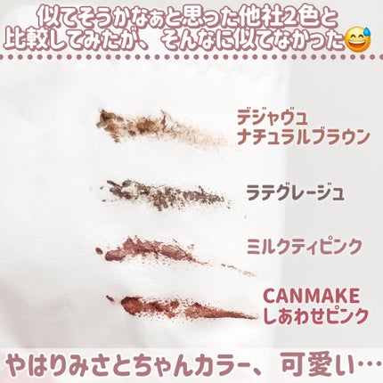 フィルム眉カラー/デジャヴュ/眉マスカラを使ったクチコミ(8枚目)