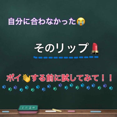 フルーティーピュアオイルリップ/キャンメイク/リップグロスを使ったクチコミ（1枚目）