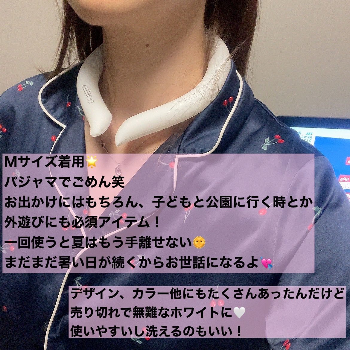 アイスクールリング/CICIBELLA/ボディグッズを使ったクチコミ（3枚目）