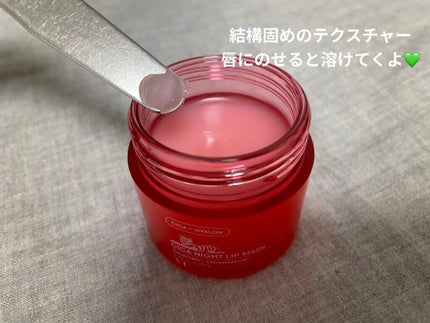 CICA ナイトリップマスク/VT/リップマスクを使ったクチコミ(4枚目)