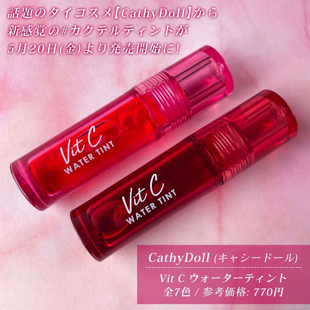 Vit C ウォーターティント 05 Cherry/CathyDoll/リップティントを使ったクチコミ（2枚目）