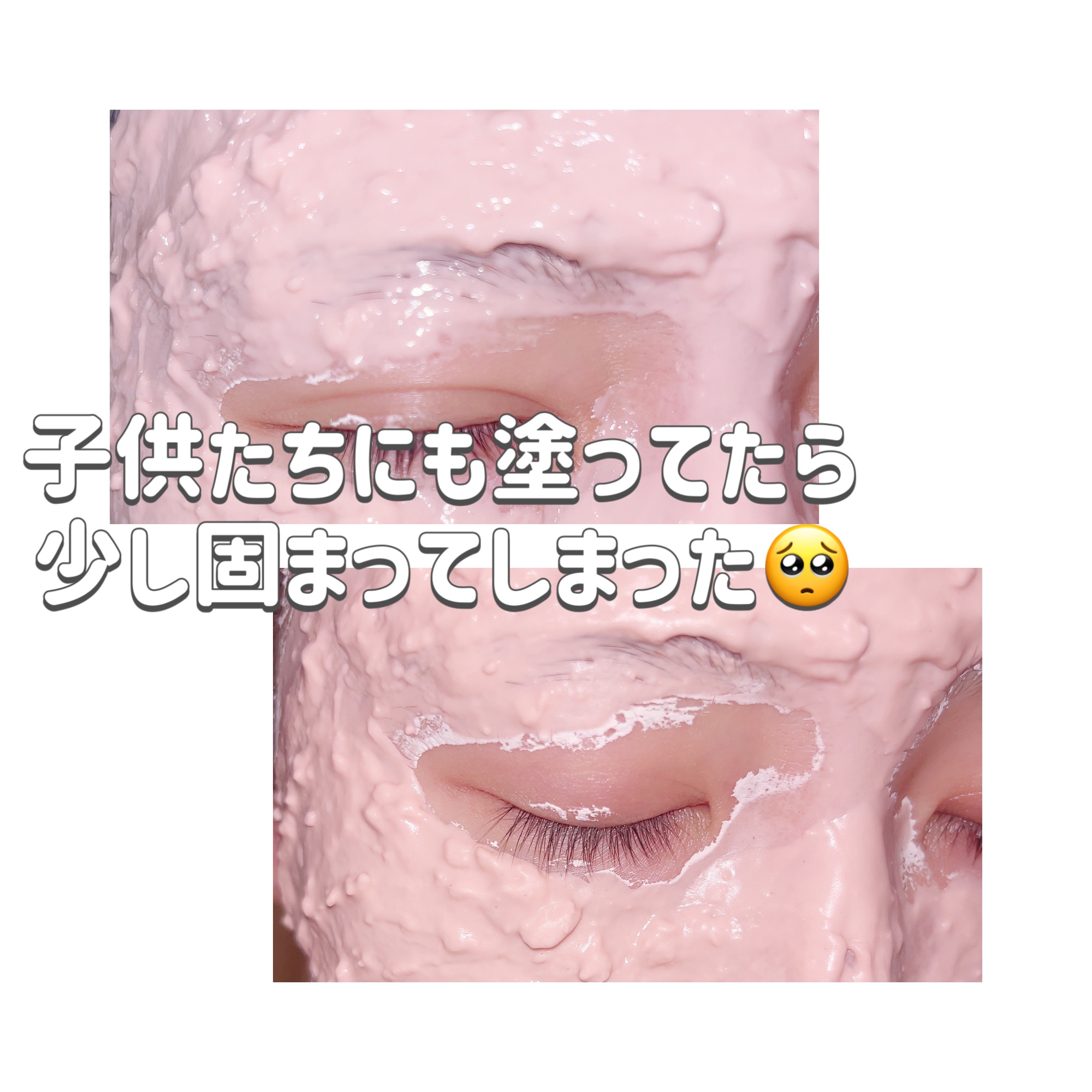 ヴィーガンレッドラクトコラーゲンモデリングカップパック/MEDIPEEL/洗い流すパック・マスクを使ったクチコミ（3枚目）