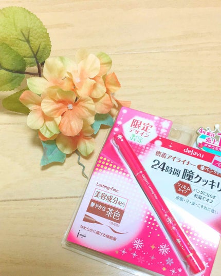 「密着アイライナー」しなやか筆リキッド/デジャヴュ/リキッドアイライナーを使ったクチコミ(1枚目)