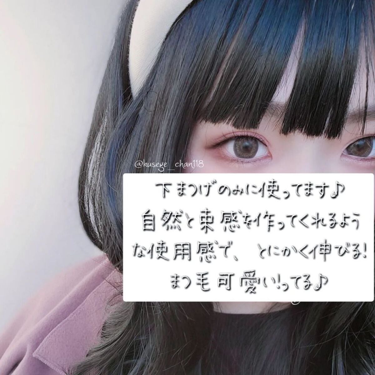 エレガンス グラヴィティレス マスカラ/Elégance/マスカラを使ったクチコミ(4枚目)