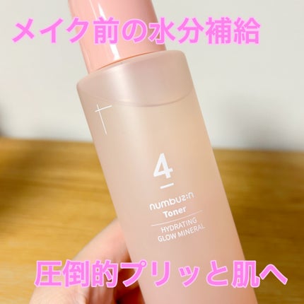 4番 ぴたっとメイクブースティングトナー/numbuzin/化粧水を使ったクチコミ(1枚目)