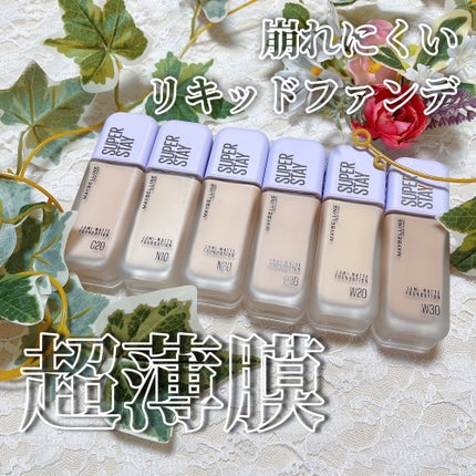 SPステイ ルミマット リキッド ファンデーション/MAYBELLINE NEW YORK/リキッドファンデーションを使ったクチコミ(1枚目)